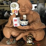 こんぴらうどん - 