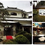 横浜うかい亭 - 店舗外観等