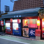 大阪城 - 大阪城外観、外から買えます