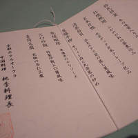 中国料理 桃李 - 