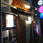 かるびあーの - 