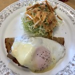 オキザリス - ロスティー