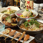 うっとり 綱島店