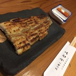 うなみ - 白焼き