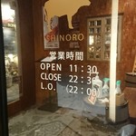 ビーフインパクト - そと