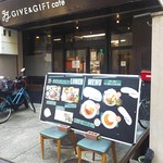 ギブ アンド ギフト カフェ - 