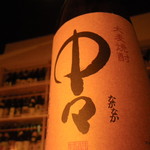 barley shochu