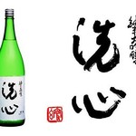 Senshin Junmai Daiginjo Niigata Prefecture Asahi Sake Brewery