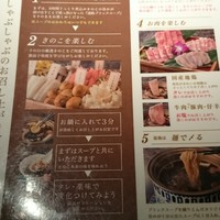 Shangri-La's secret ROPPONGI - 