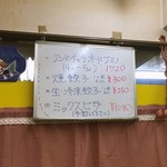 パン工房たるかわ - パン屋だけど餃子あり