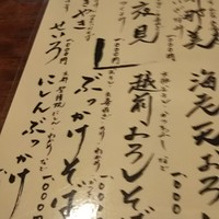 日本橋　本陣房 - 