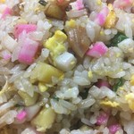昇龍 - 五目チャーハンUP