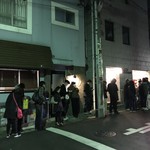 創作麺工房 鳴龍 - 