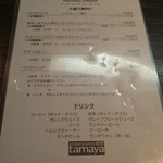 beer & wine厨房　tamaya - 