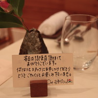 イル ギオットーネ 京都本店 - 