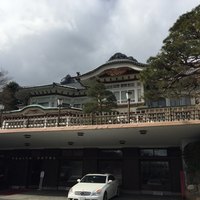 富士屋ホテル - 