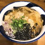 麺喰屋 澤 - 山椒塩ワンタン中華そば