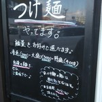 島系本店 志免本店  - 