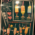 STEAK × WINE 肉バル LIMIT DISH - ノンアルコールカクテルメニュー