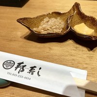 邦寿し - 