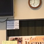 とんかつ瓢 - ランチは100円引き。