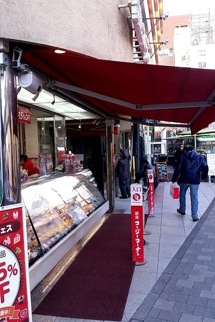 エクレアは5種類あった No.1480 : 銀座コージーコーナー 関内セルテ店