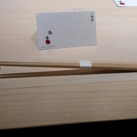 鮨 千陽 - 