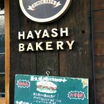 HAYASHI BAKERY - 