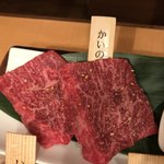 焼肉くにもと - 