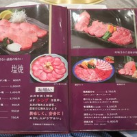 川崎名物 炭火焼肉 食道園 - 