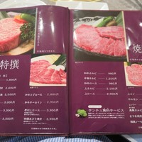 川崎名物 炭火焼肉 食道園 - 