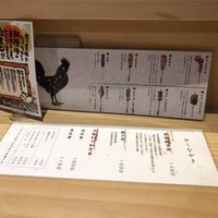 焼き鳥 平良 - 