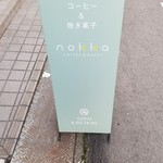 Nokka - 