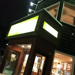 チキンペッカー - 