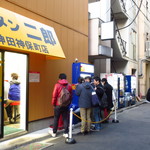ラーメン二郎 - 