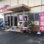 はるぱん - 外観