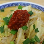 麺屋丸超 - 