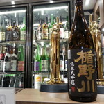 南部ビストロ うんめのす - 楯野川　60ml  390円