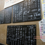 昆鰹和味庵 優味ん - 