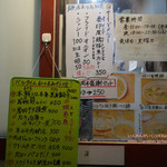 昆鰹和味庵 優味ん - 