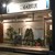 本山 de cafe HARUJI - 外観写真:本山 de cafe HARUJI