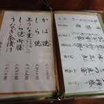 うなぎ亭 友栄 - 