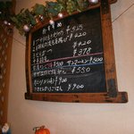 中華家庭料理 雲海 - 2011.5.28おすすめメニュー（フカヒレかけごはんが900円が登場！