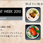 アルテリーベ - 