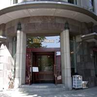 アルテリーベ - 