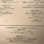 リストランテ･ヒロ  - 