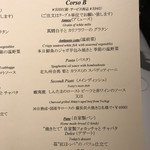 リストランテ･ヒロ  - 