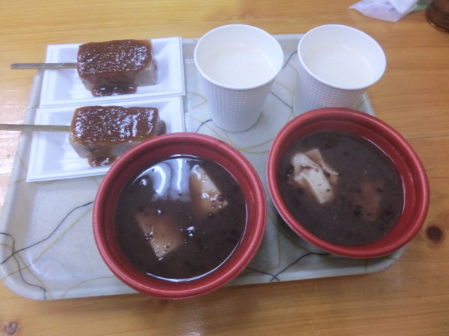 ことまち横丁 name=