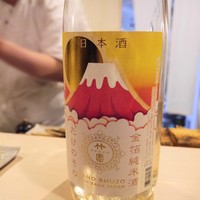 焼鳥 おみ乃 - 