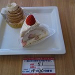 不二家 - ショートケーキ、モンブラン